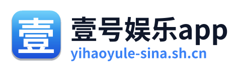 壹号娱乐app